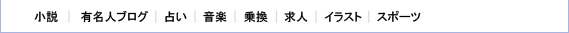 �抷 | �n�} | �V�C | �o�C�g�T�� | �O����
