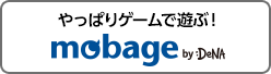 mobage by DeNA