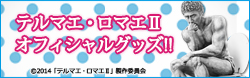 E!Shop