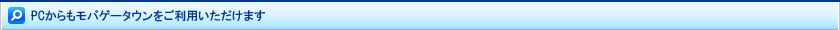 PC��������o�Q�[�^�E���������p���������܂�